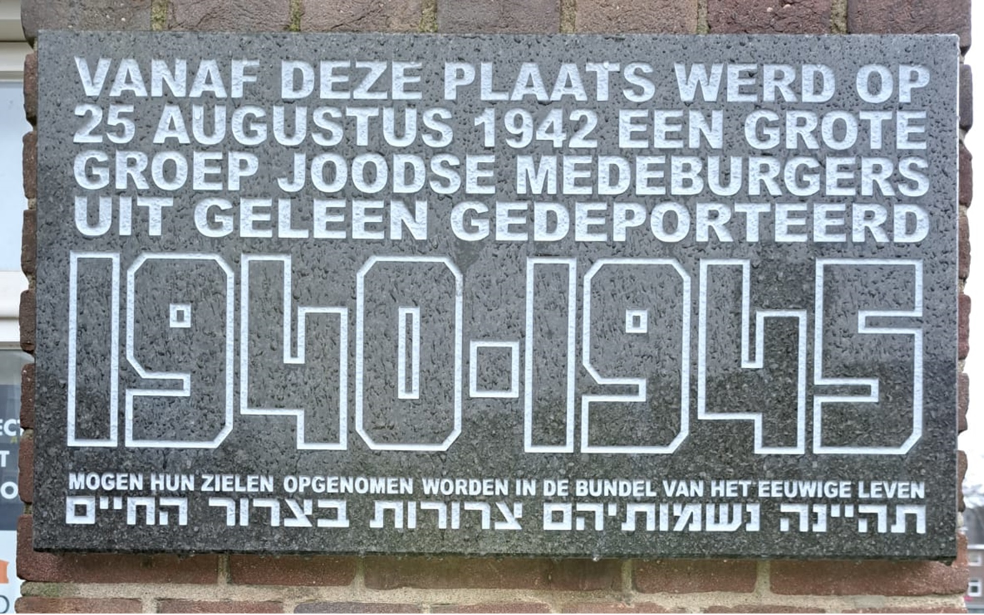 Joodse Gedenkplaat